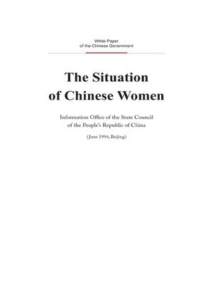 cover image of The Situation of Chinese Women (中国妇女的状况)